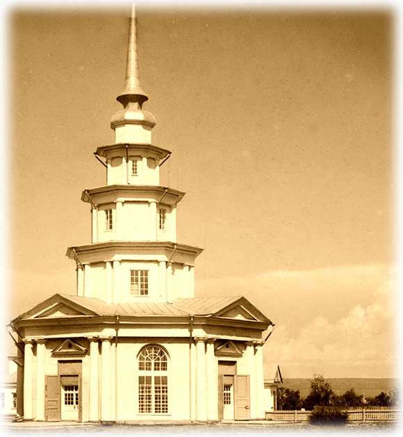 Петропавловский собор